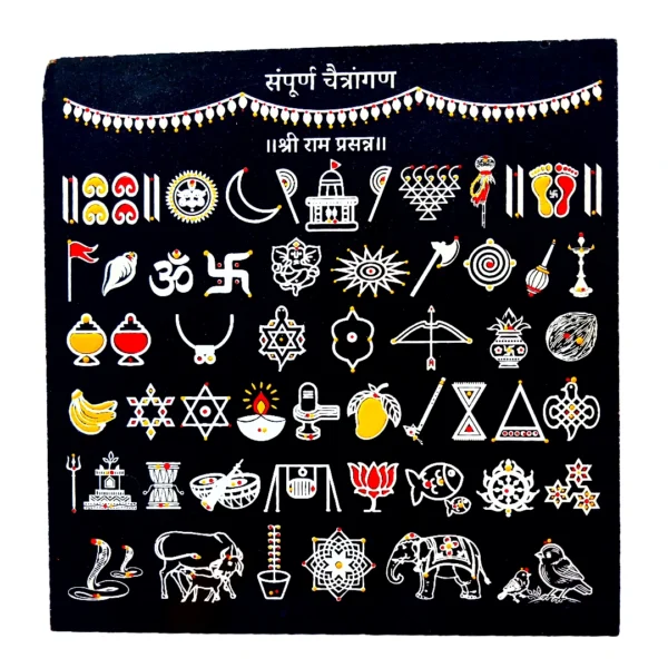 Sampurna Chaitrangan with 50+ Shubh Chinh Rangoli Granite Printed (12*12 inch)