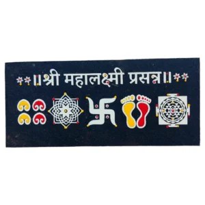 Shree Mahalaxmi Prasanna Granite Printed Rangoli (9*4 inch)