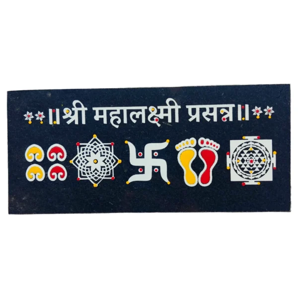 Shree Mahalaxmi Prasanna Granite Printed Rangoli (9*4 inch)