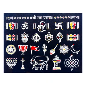 Sampurna Chaitrangan Shri Ram Prasanna with Shubh-Labh Rangoli Granite Printed (12*9 inch)
