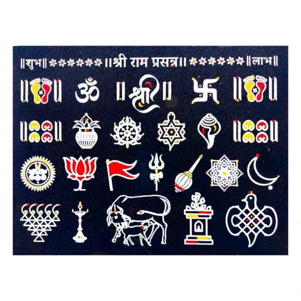 Sampurna Chaitrangan Shri Ram Prasanna with Shubh-Labh Rangoli Granite Printed (12*9 inch)