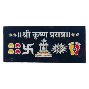 Shree Krishna Prasanna Granite Printed Rangoli (9*4 inch)