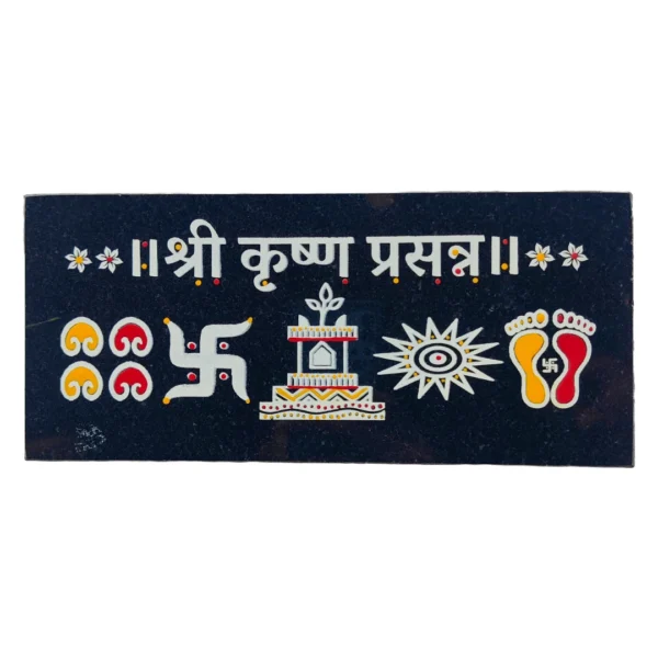 Shree Krishna Prasanna Granite Printed Rangoli (9*4 inch)