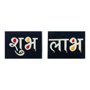 Shubh-Labh for Door Entrance - Granite Printed (4*3 inch)